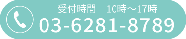 東京都江東区のWEB制作 HOMPi